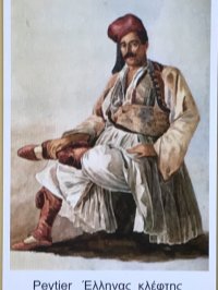 Πίνακας  του Peytier,  Έλληνας Κλέφτης
